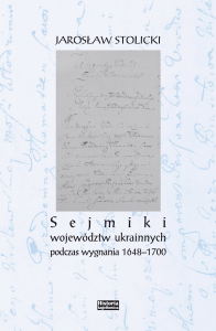 Sejmiki województw ukrainnych podczas wygnania 1648-1700