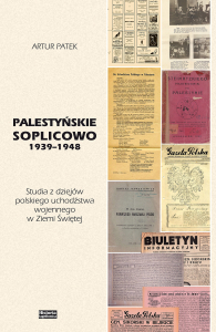 Palestyńskie Soplicowo 1939-1948. Studia z dziejów polskiego uchodźstwa wojennego w Ziemi Świętej