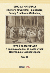 Studia i materiały z historii nowożytnej i najnowszej Europy Środkowo-Wschodniej, t. III