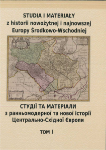 Studia i materiały z historii nowożytnej i najnowszej Europy Środkowo-Wschodniej